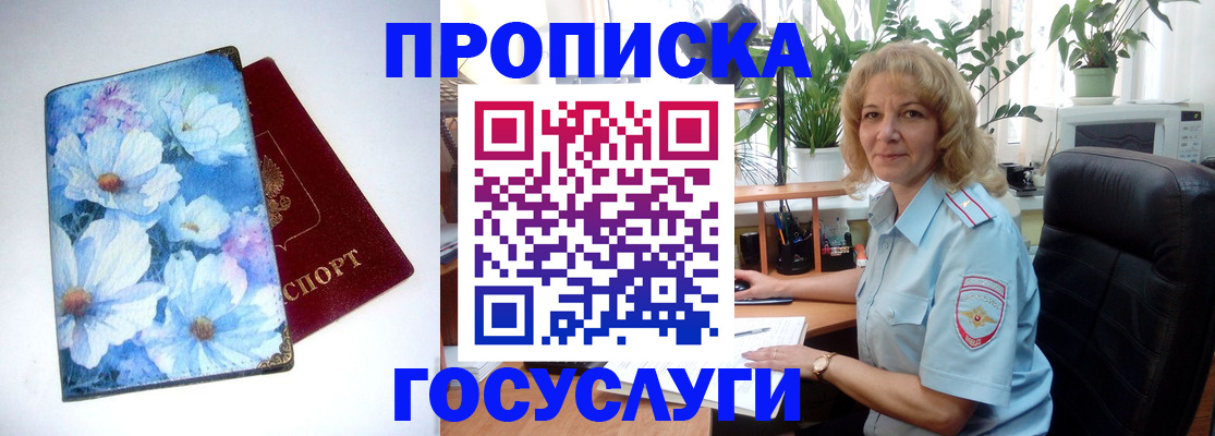 форма 3 в Костромской области