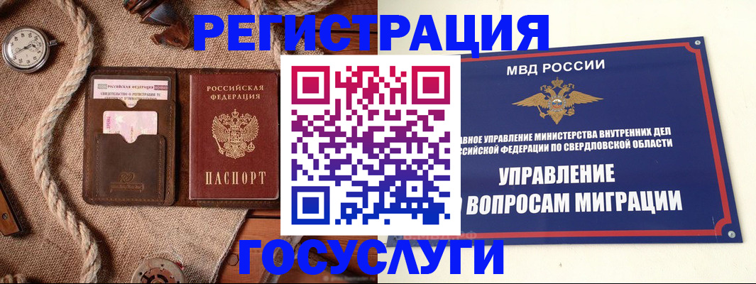 регистрация для школы в Костромской области