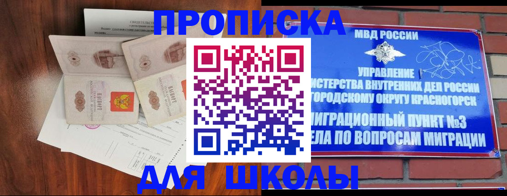 прописка поиск в Костромской области